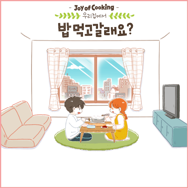 EverydayMiya's tweet photo. ���듯한 미이의 거실과 함께 새로운 가구들이 업데이트 될 예정입니다! 
Take a tour of Miya's living room and decorate it with all new furniture in the latest update! https://t.co/8pdICV4aLf #밥먹고갈래요 #방꾸미기 #웹툰 #게임 #joyofcooking #webtoon #koreanfood #cute https://t.co/FHVpoPCQEu