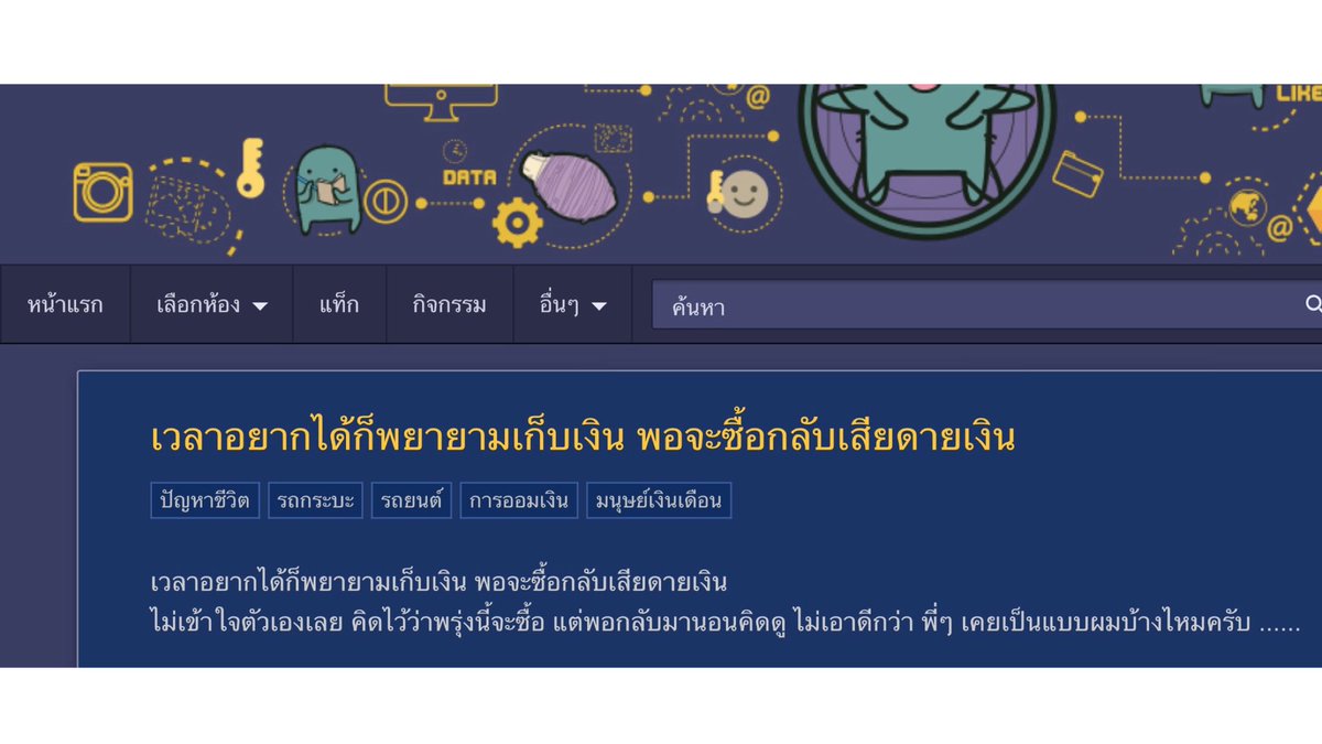 KomsakAddams's tweet photo. เราคือเพื่อนกันค่ะ

#สายคิดเยอะ https://t.co/4Rv92JTSEg
