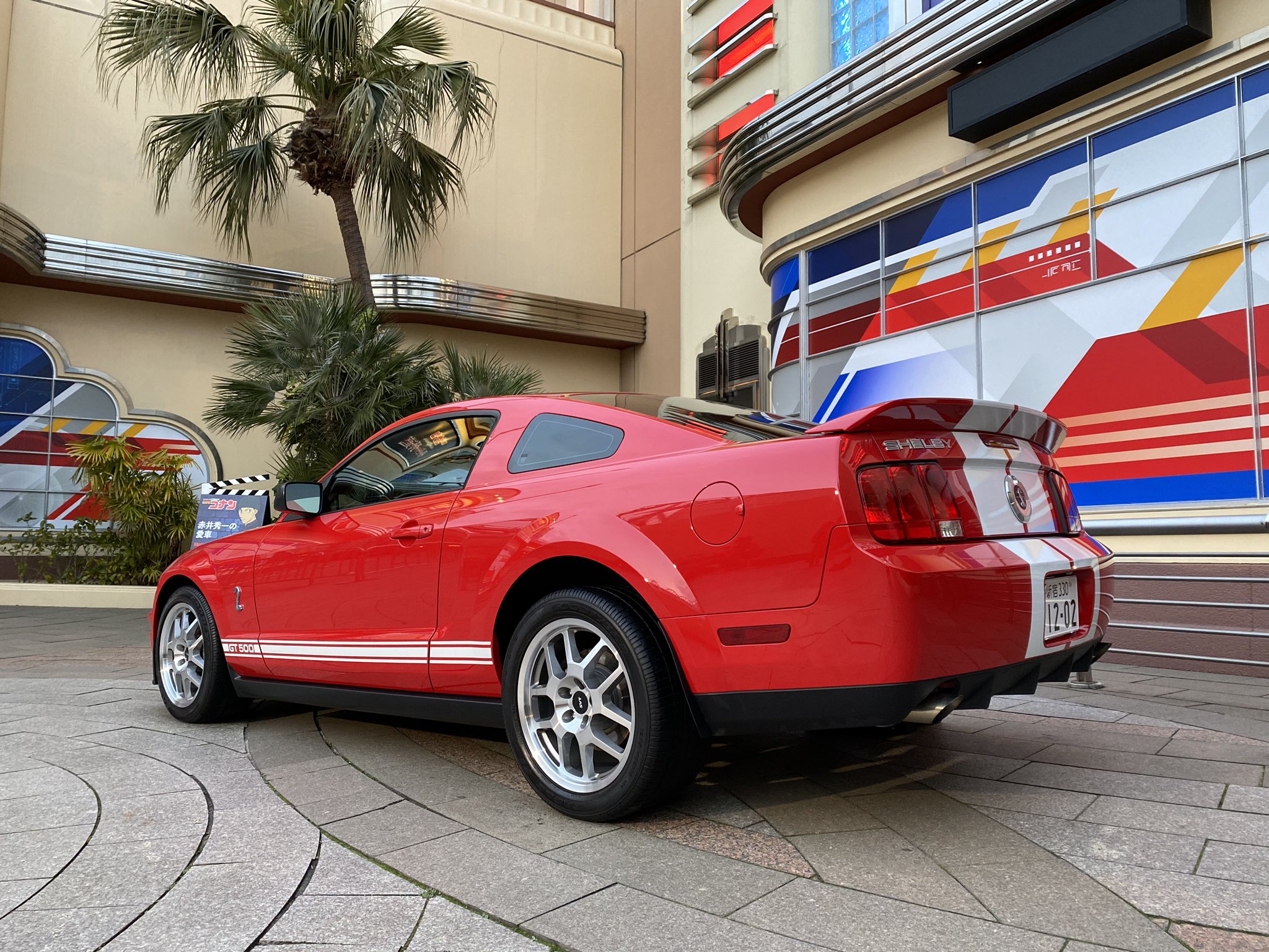 じょーたく 赤井秀一の愛車 マスタングの実車がユニバにいいいい Usjファン