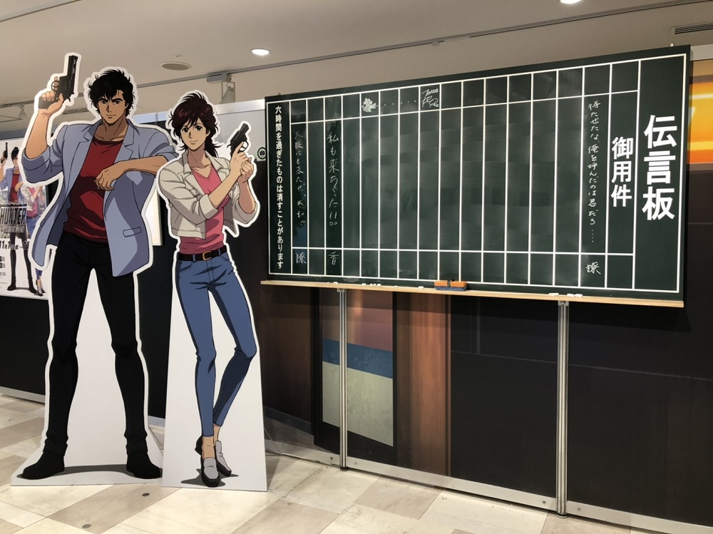 劇場版シティーハンター PRIVATE EXHIBITION (@chmovie_exhi) / X 劇場版シティーハンター PRIVATE EXHIBITION (@chmovie_exhi) / X