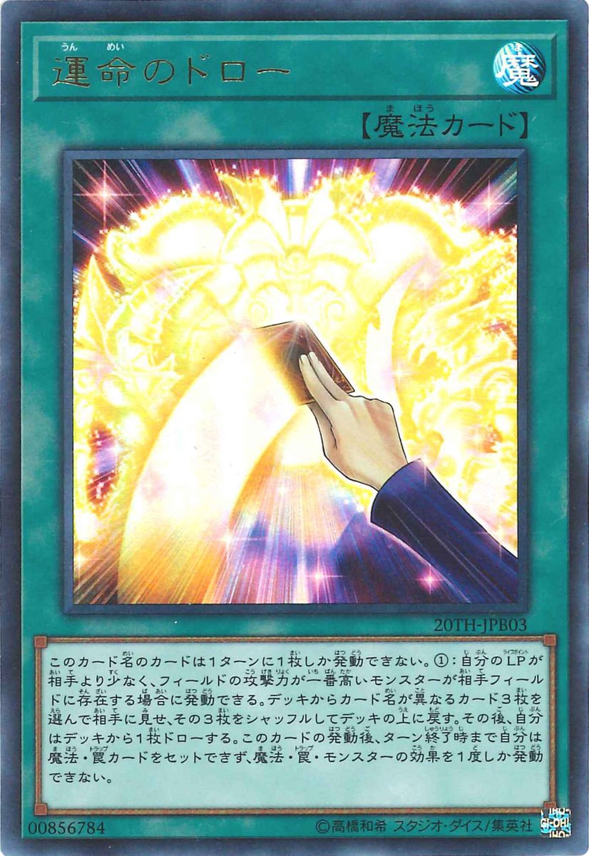 遊戯王 Ck秋葉原駅前店 Pa Twitter 遊戯王 オリジナルデッキ情報 エクゾディア デッキ Dmのグールズのレアハンター使用テーマ 現時点のカードプールで構築している為 レアハンター感は薄いものの エクゾディアを揃えるのはやはりロマン溢れるのでぜひお試し