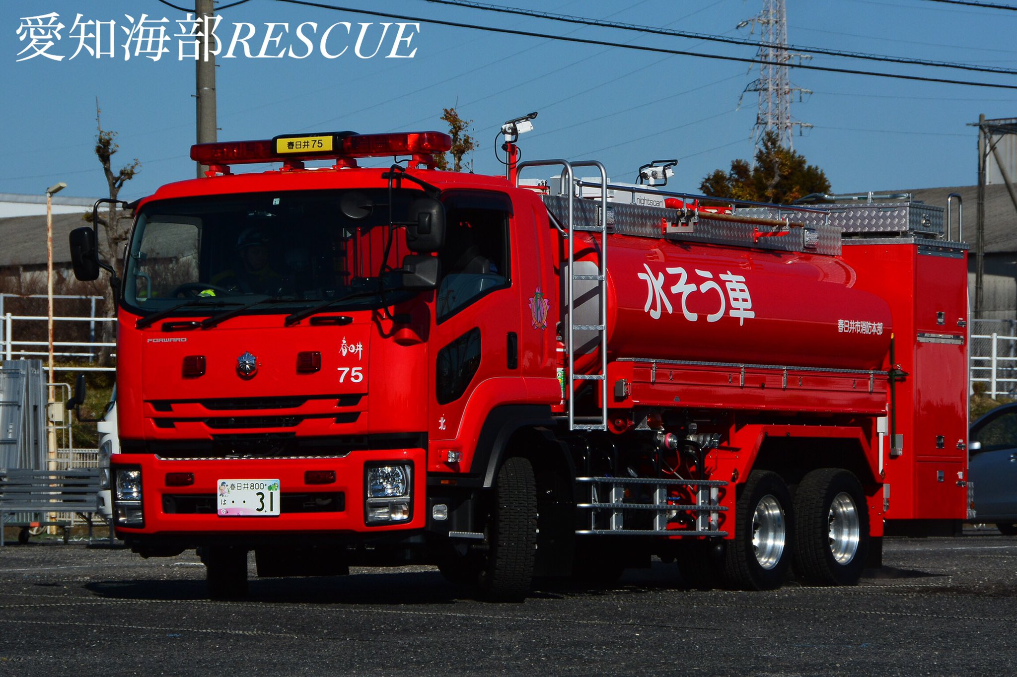 希少　アサヒ玩具　ISUZU 消防車F-130 赤 箱付き 希少 アサヒ玩具 ISUZU 消防車F-130 赤 箱付き（☆1976年トミカ