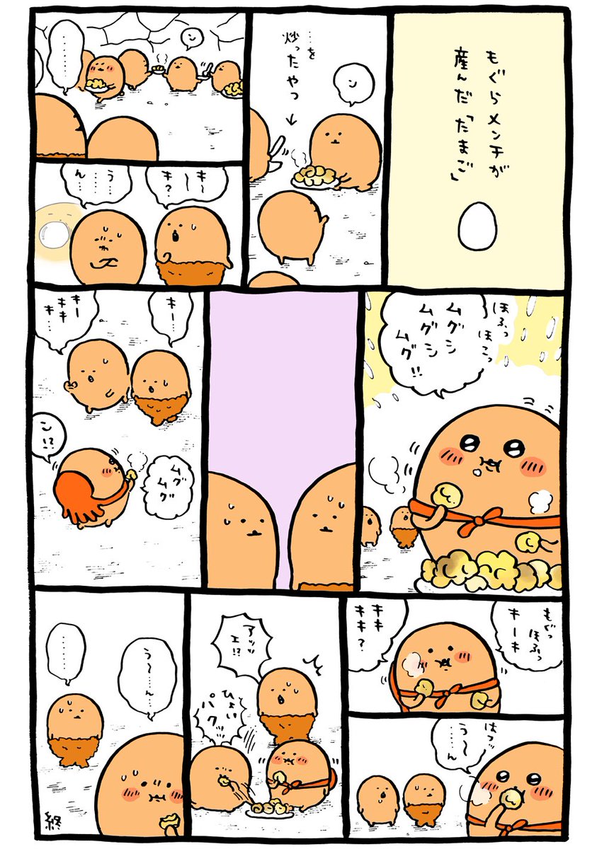 ひっそりとナガノ作品まとめ5 Togetter