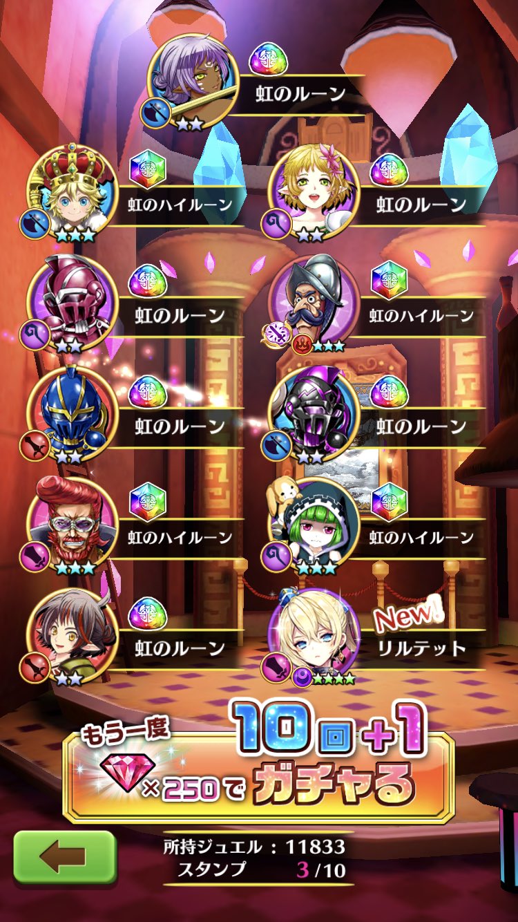 かめぷりん めっちゃかわいい まさかリルテットが来てくれるとは 思わなかった 笑 カルマだけで終われない スタートライン2 白猫 かめぷりん めっちゃかわいい まさかリルテットが来てくれるとは 思わなかった 笑 カルマだけで終われない スタートライン2 白猫