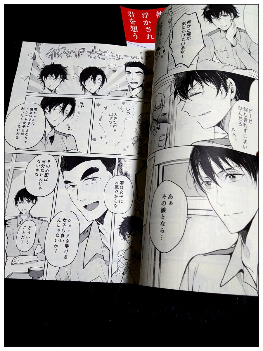 新刊も2冊、自分の分忘れずに持ち帰りました☺️わーい、どっちも発色きれい✨✨ 