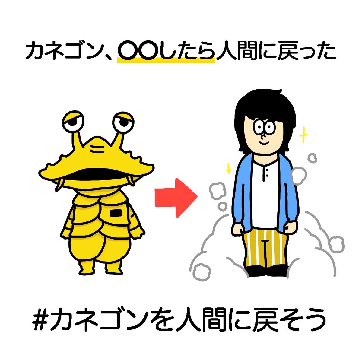 Undertaleはじめました これは必死で解いたけど特に意味がなかったクイズ Bwttの漫画 Undertaleはじめました これは必死で解いたけど特に意味がなかったクイズ Bwttの漫画