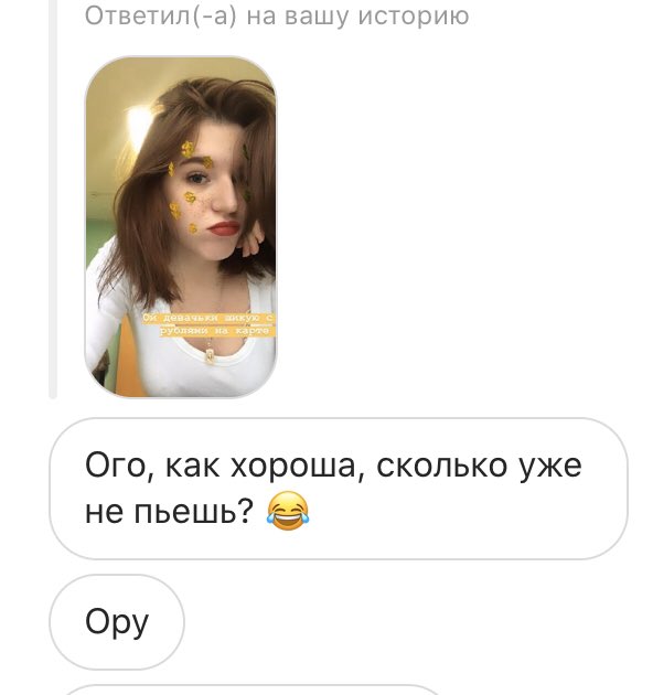 Коротко о том какие комплименты мне говорят👌