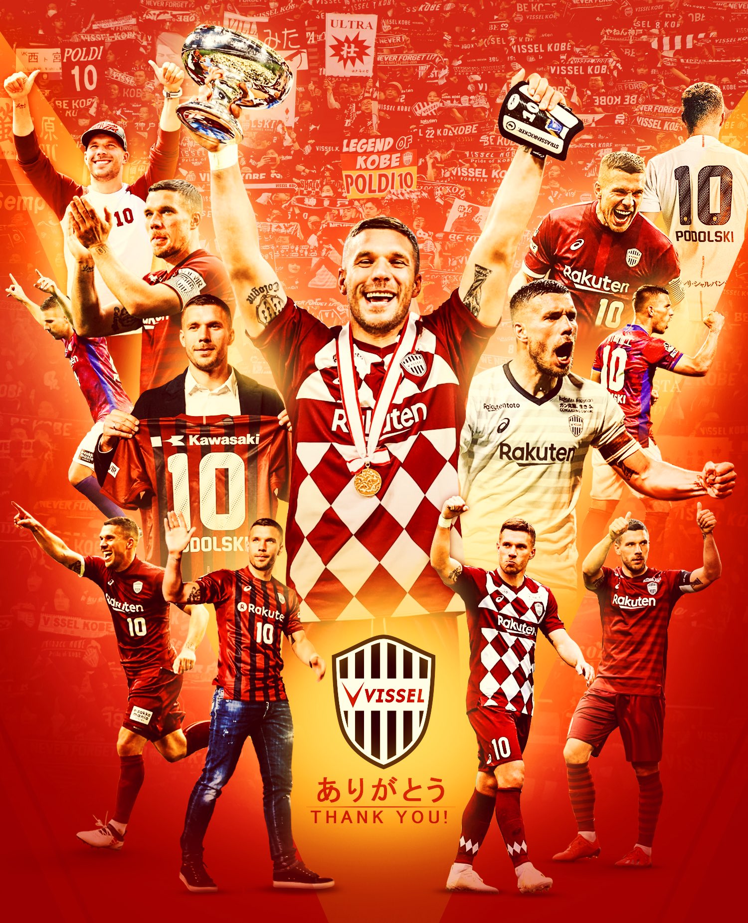 Lukas Podolski Com ファンの皆さん 愛情とサポートをありがとうございました 初日から心温かく歓迎してくれた事には本当に感謝しています いつかまた戻って皆さんに直接お別れの挨拶をしたいです Visselkobe Lukas Podolski Com ファンの皆さん 愛情とサポートをありがとうございました 初日から心温かく歓迎してくれた事には本当に感謝しています いつかまた戻って皆さんに直接お別れの挨拶をしたいです Visselkobe
