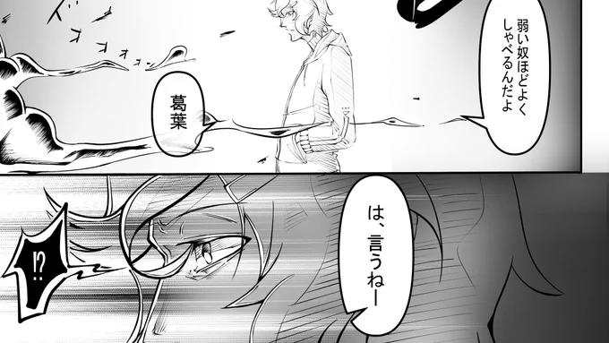 #かな絵 
途中経過② 
