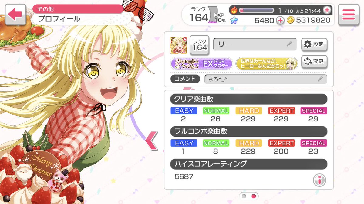 bandoriree's tweet photo. まぁ、曲名がイージーだからね！（大嘘）

さっき何気なくフルコン数見たらちょうどこれがエキスパの200曲目！

まだまだ先は長いけど頑張ろう！
目指せ全曲フルコン（絶対無理）

#バンドリ
#フルコン数 https://t.co/Z7Fa7cK7C0