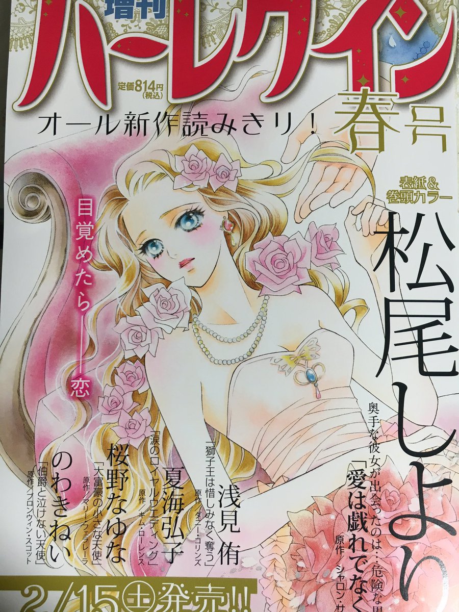 松尾しより 電子配信も宜しくお願い致します Shiyorim Twitter