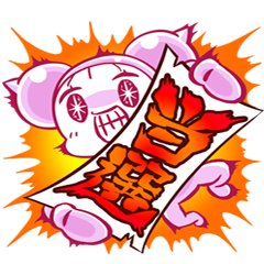 LINEスタンプ第二弾
「進捗太郎_イベント編」の発売が開始されました〜〜!!!!!
イベントの合否、挨拶回り、飲み会なんかで使えるシチュでございます!
https://t.co/uqilOb5ZKC
原稿編と合わせてお使いくださいませ!!