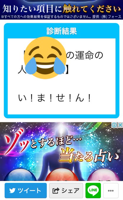 運命の人の誕生日一覧表のtwitterイラスト検索結果 運命の人の誕生日一覧表のtwitterイラスト検索結果