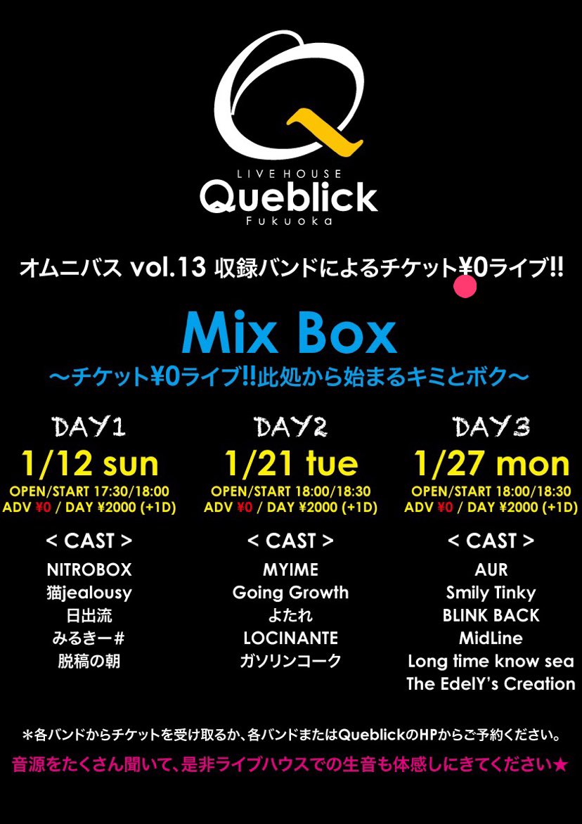 GoingGrowth's tweet photo. 【遂に明日!!】

Going Growth ラストライブ!!

Queblickオムニバス vol.13
収録バンドによるライブ

事前予約でドリンク代¥600のみでの入場が可能です🤙まだ予約できます!!

4年間の集大成!!是非ご覧下さい!! https://t.co/8JrktSJhVf