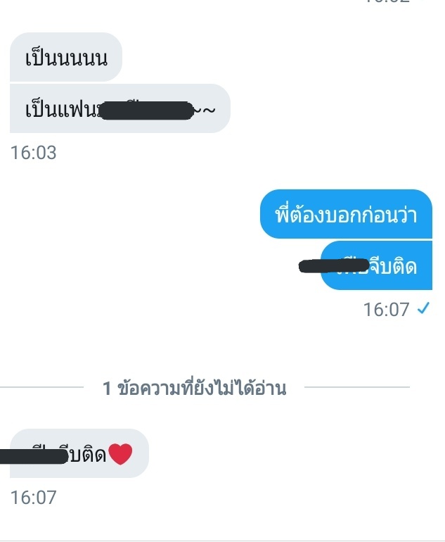 __________ tweet media