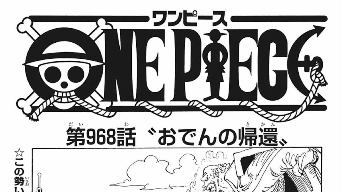 もか Moka در توییتر ワンピース最新話 第968話 おでんの帰還 Onepiece 968 Oden No Kikan Onepiece Onepiece968 Onepiece考察 ワンピース ワンピース考察 T Co Opg7u86exr Youtubeより T Co 0mazoraxkw もか Moka در توییتر ワンピース最新話 第968話 おでんの帰還 Onepiece 968 Oden No Kikan Onepiece Onepiece968 Onepiece考察 ワンピース ワンピース考察 T Co Opg7u86exr Youtubeより T Co 0mazoraxkw