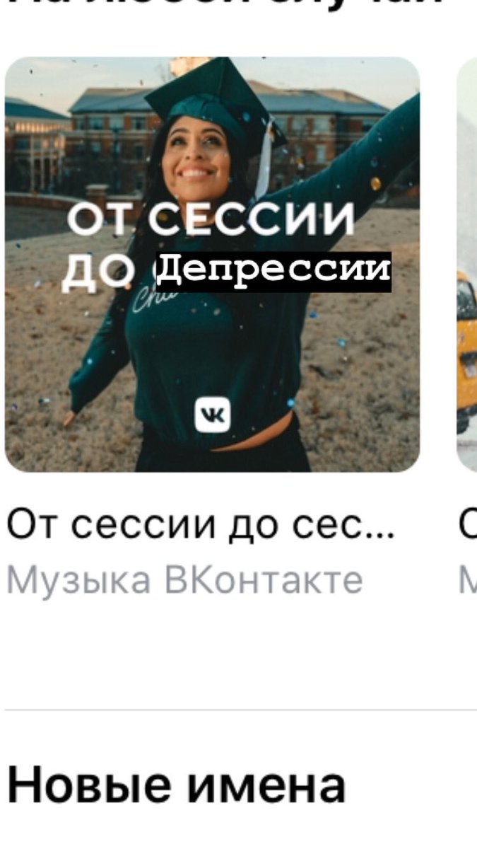 Ля ну жиза же