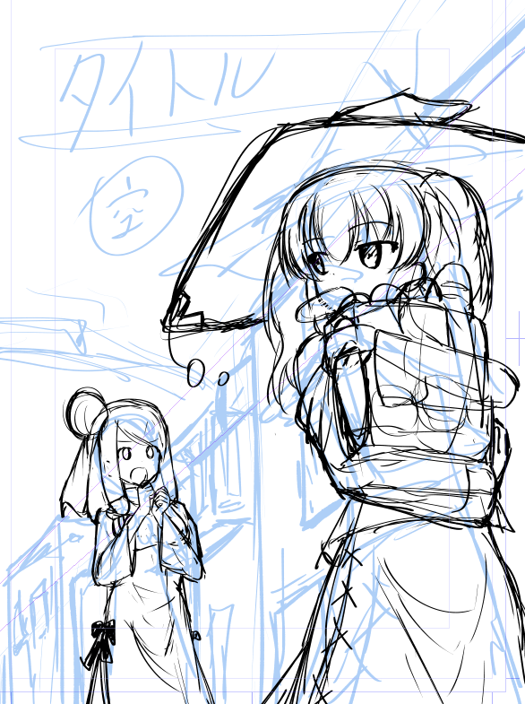 コミティア新刊の表紙的なのを書いております(*'ω`*) 