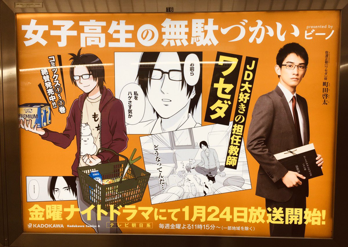 そのさん?‍??‍??‍? 