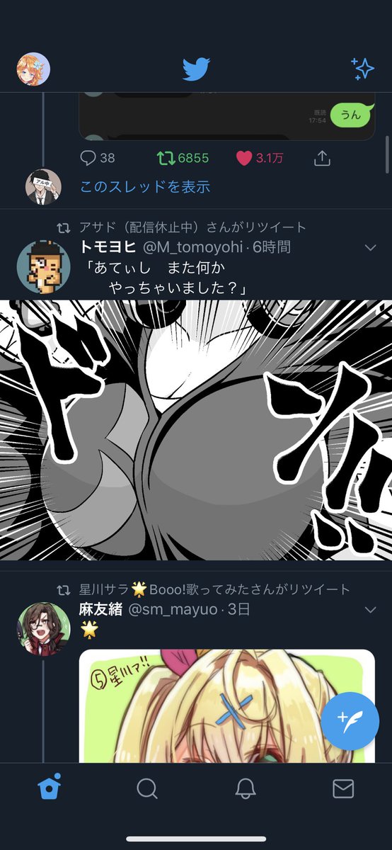 Twoucan Cloud 卒研進捗ダメです Sutoraiku1023 Twoucan Cloud 卒研進捗ダメです Sutoraiku1023