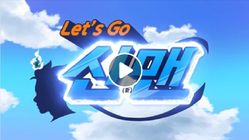 이단 사이비😵라 아무리 욕해봤자🗣
수료생🎓은 10만명을 넘어선다는데?😳
어디가 참이고 이단인가! 확인하라!👀

[신천지 예수교회] 진리의말씀을 찾는 신앙인들을 위한 Let's Go 신맨
▷bit.ly/38fIwY2

#진리의성읍 #아름다운 #신천지 #말씀 #진리 #참 #신앙