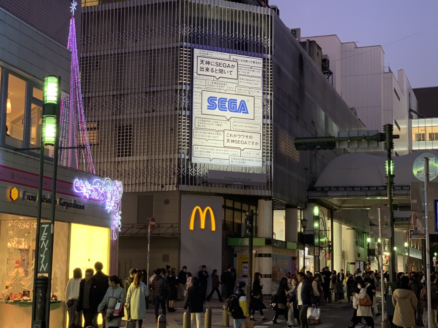 セガのお店公式 ゲームセンター試験 4教科目 英語 答え Tenjin 天神 約10年の時を経て 福岡の地に19年11月1日に再オープンした セガ福岡天神 が答えでした 実は一番初めにつぶやいた画像 オープン前のみなさんのつぶやきだったんです セガのお店公式 ゲームセンター試験 4教科目 英語 答え Tenjin 天神 約10年の時を経て 福岡の地に19年11月1日に再オープンした セガ福岡天神 が答えでした 実は一番初めにつぶやいた画像 オープン前のみなさんのつぶやきだったんです