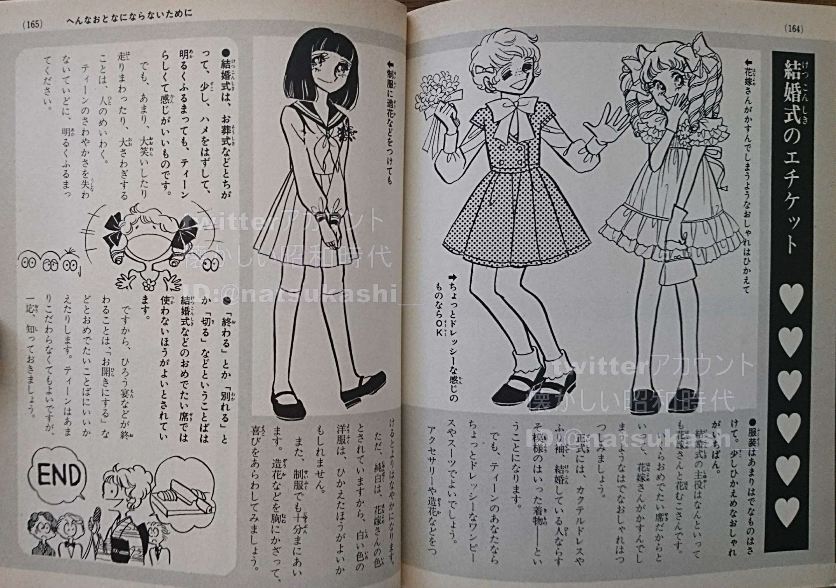エチケット入門 小学生ミニレディー百科シリーズ4 Amazon.co.jp: エチケット入門 (小学館ミニレディー百科シリーズ