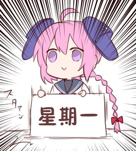 水野茜 Akane Oimo Twitter