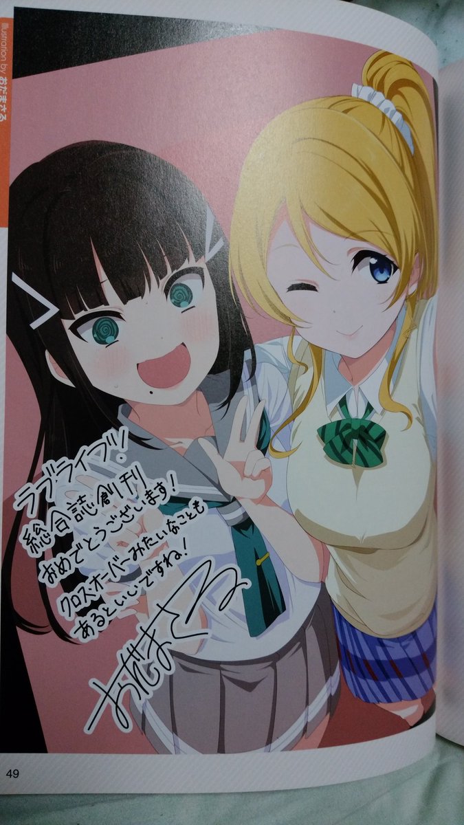 小宮有紗 絢瀬絵里役の南條愛乃さんと 一緒にお写真を撮れる日が来るなんてダイヤが知ったら倒れてしまいますね 私個人としても以前 南條さんが声優 美人声優たちのつぶやき