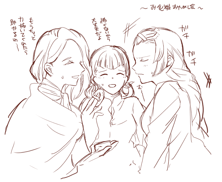 青獅子らくがき 