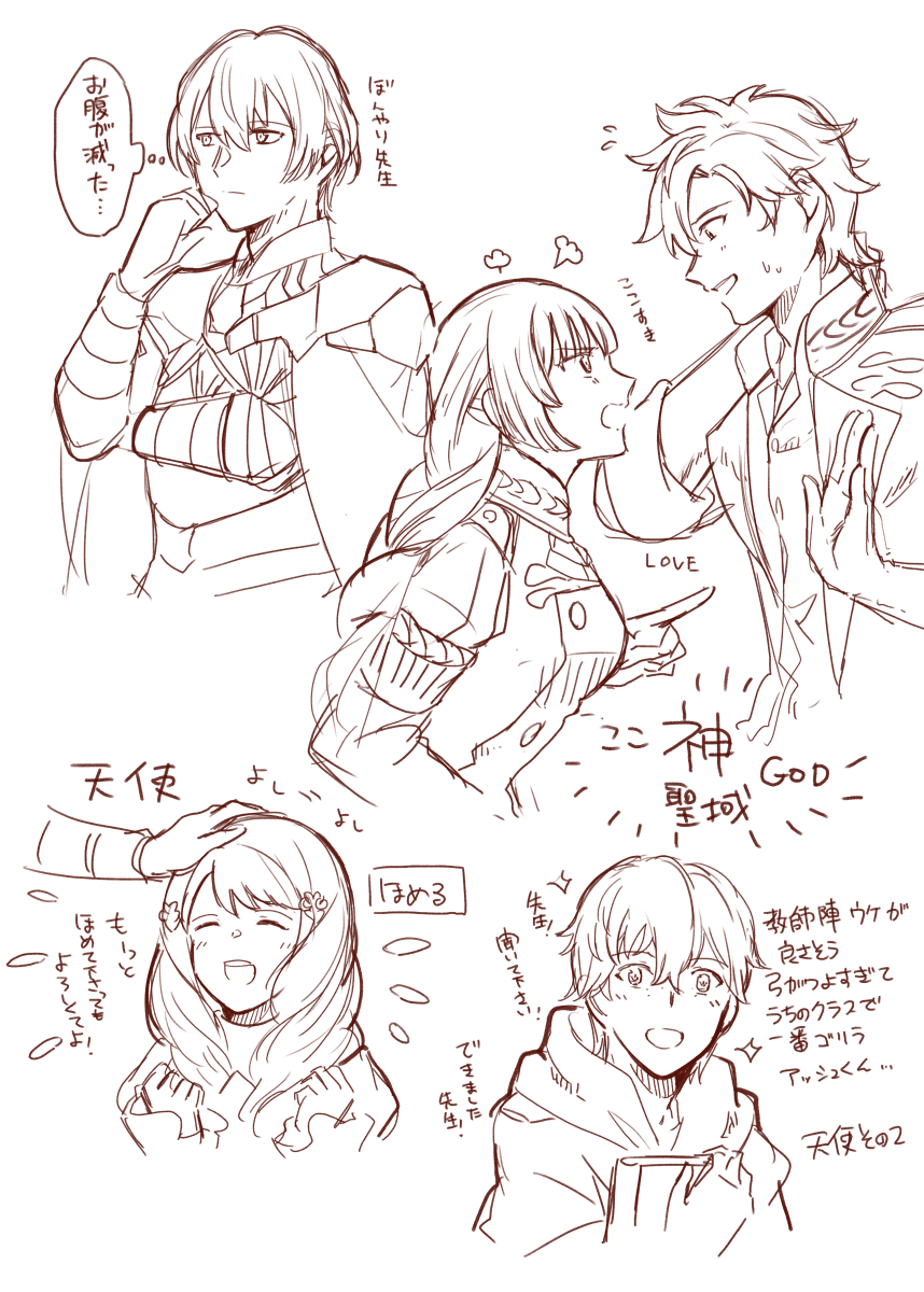 青獅子らくがき 