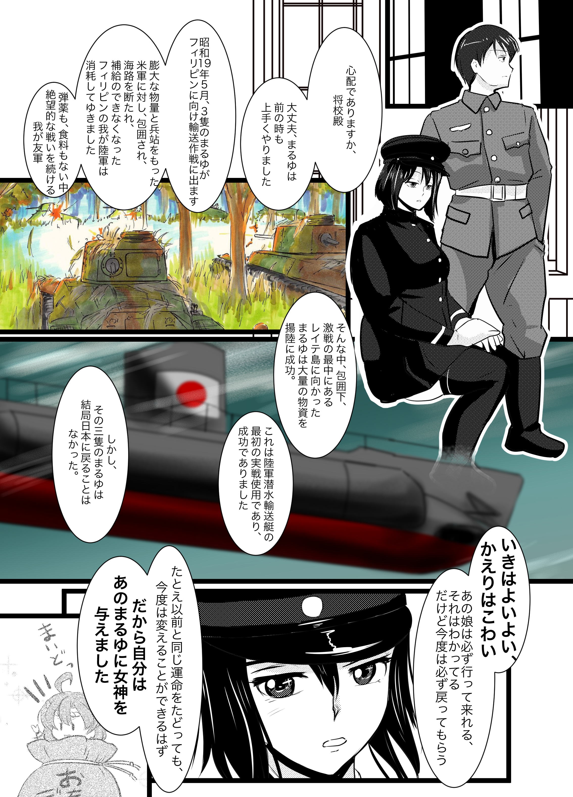 その他 その他 御nomichi@神戸かわさき on Twitter: その他 その他 御nomichi@神戸かわさき on Twitter: