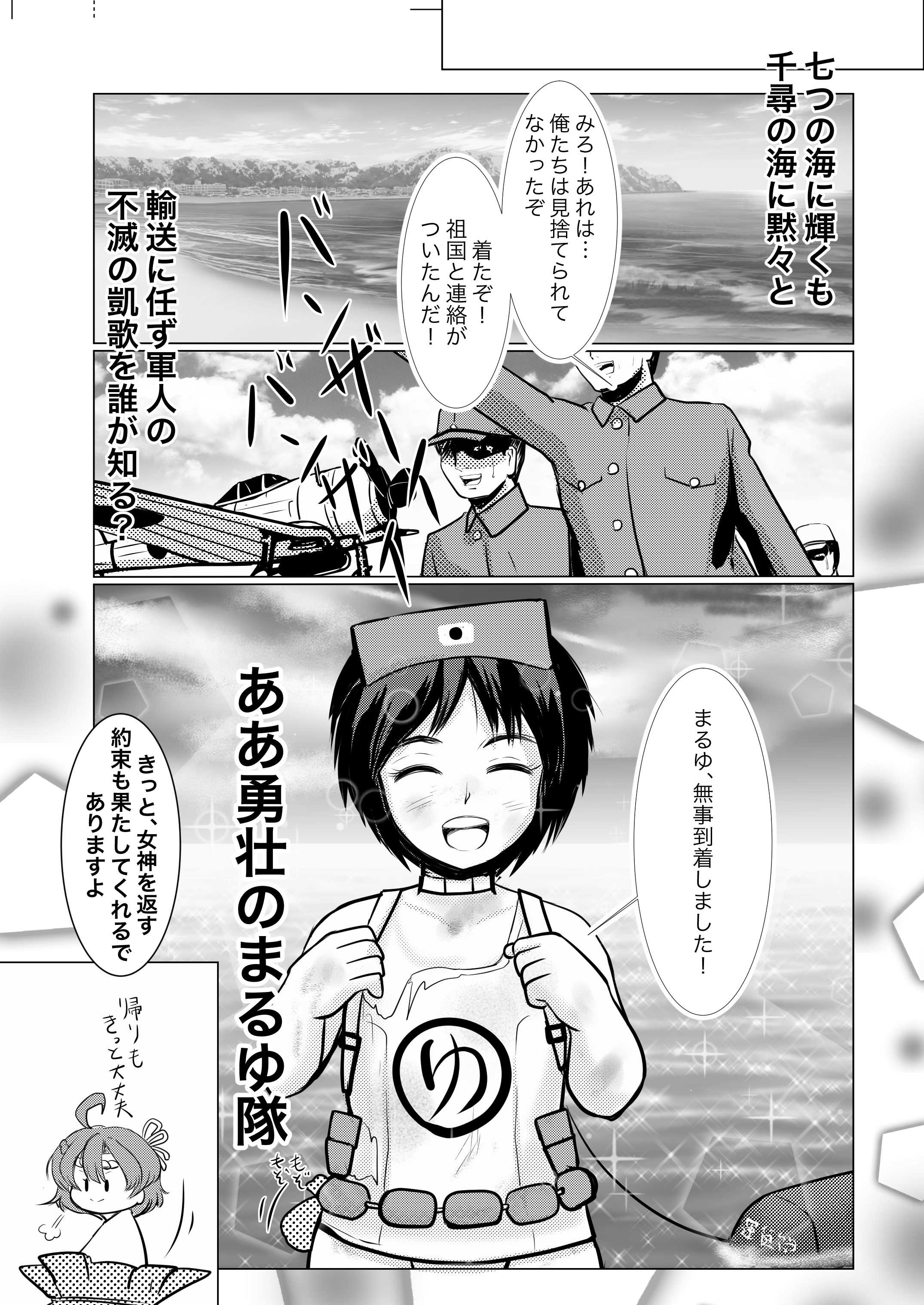 その他 その他 御nomichi@神戸かわさき on Twitter: その他 その他 御nomichi@神戸かわさき on Twitter: