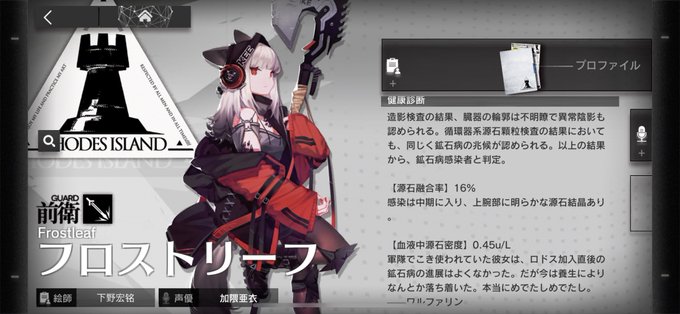 Liste Des Tweetsこまの キャベツ妖精ケケモでドンッ A Donne Le Hash アークナイツ 1 Whotwi Analyse Graphique Twitter Liste Des Tweetsこまの キャベツ妖精ケケモでドンッ A Donne Le Hash アークナイツ 1 Whotwi Analyse Graphique Twitter