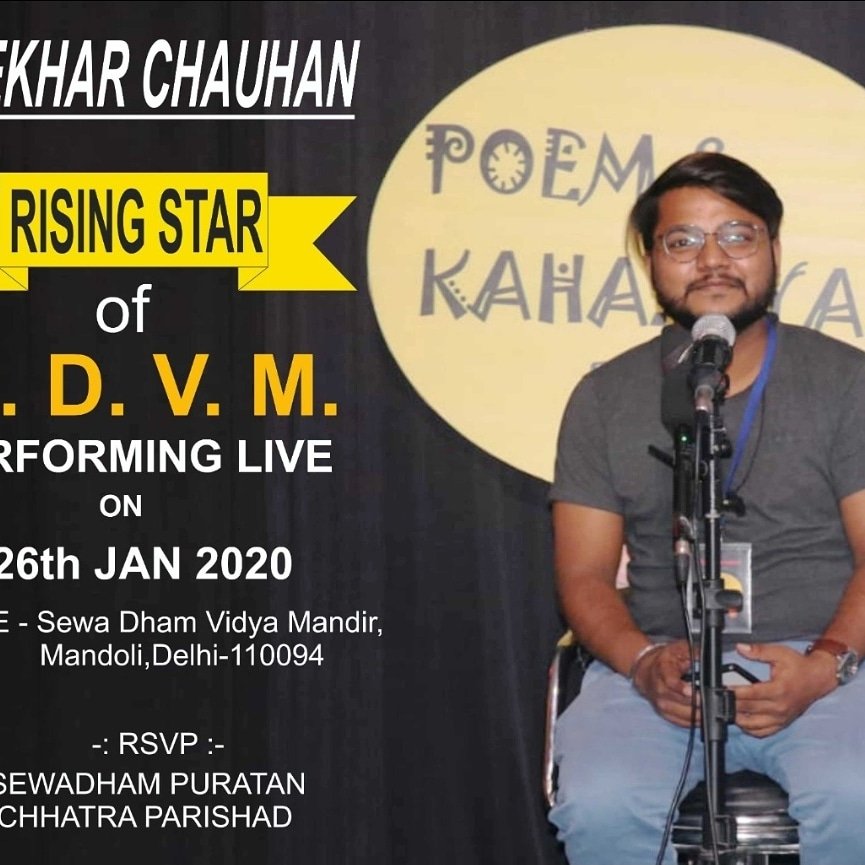 PCP_SDVM's tweet image. अपने भाई शेखर चौहान का live performance अपने सेवाधाम में इस 26 जनवरी 2020। आइये और हमसे जुड़िये सेवाधाम में 26 जनवरी 2020 के दिन।