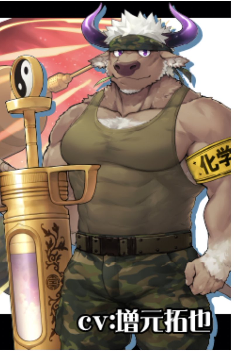 東京放課後サモナーズ の10章ガチャに子安と楠大典と竹内良太と増元拓也が来た事への反応 3ページ目 Togetter