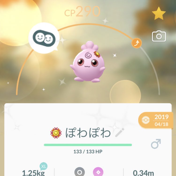 ポケモンgo がんばリボンが付いたポケモンが可愛い 変な場所に付く場合もあり ポケモンgo攻略まとめ速報