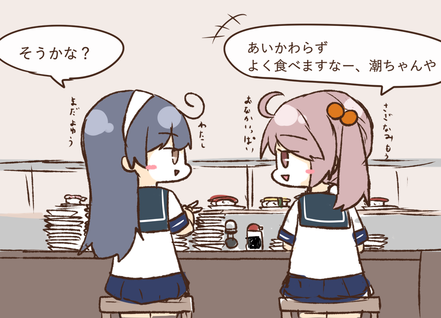 回転寿司を食べる潮ちゃんと漣ちゃん 