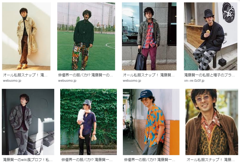 滝藤賢一の実家は金持ち 麒麟がくる の足利義昭は室町幕府最後の将軍 えんためにゅーす