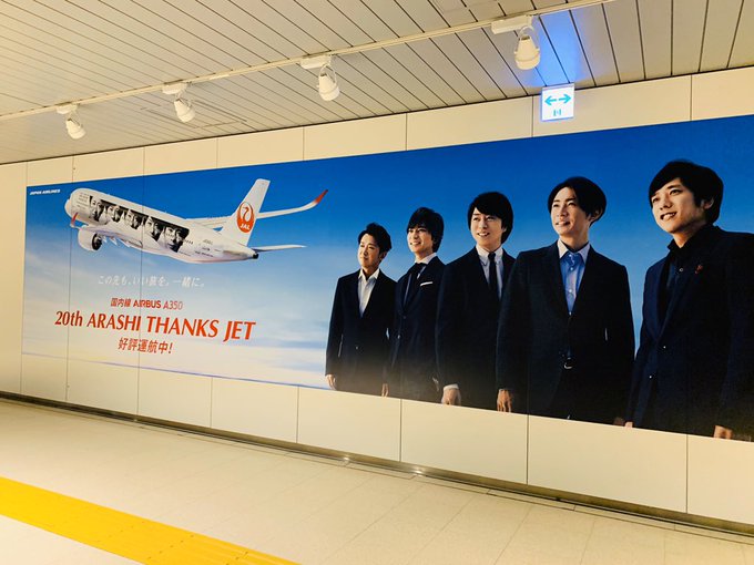 日本航空 の評価や評判 感想など みんなの反応を1時間ごとにまとめ 日本航空 の評価や評判 感想など みんなの反応を1時間ごとにまとめ