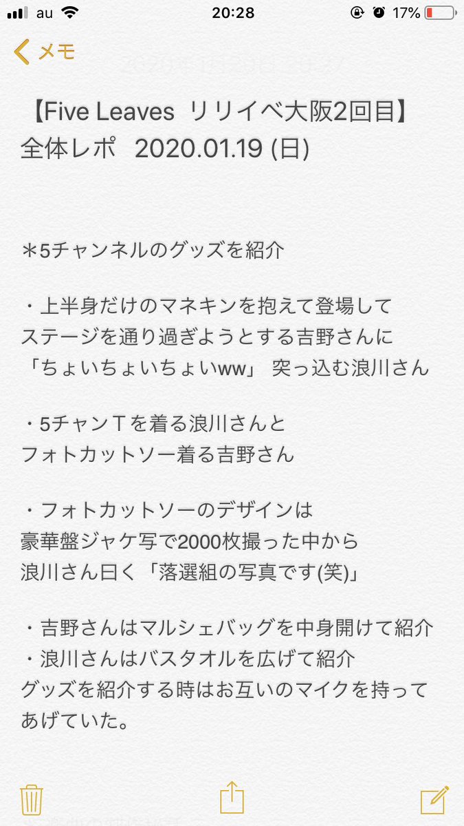 舞 3 3 吉野裕行 1st Full Album カタシグレ 発売 Sogebu 26yh Twitter
