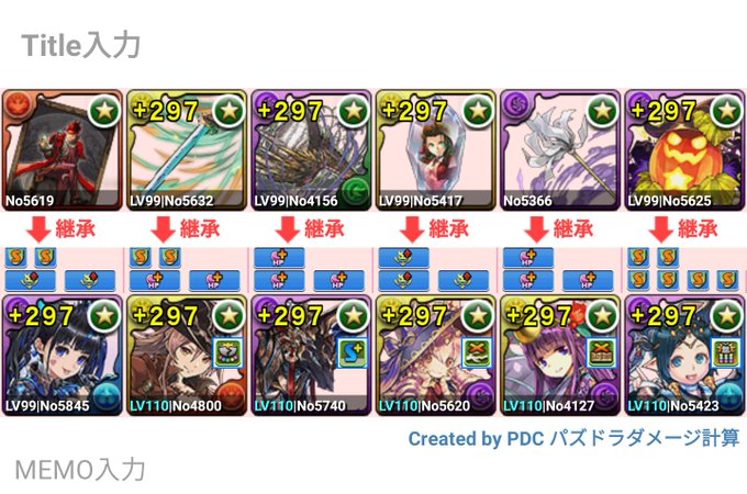 ネレのtwitterイラスト検索結果 古い順