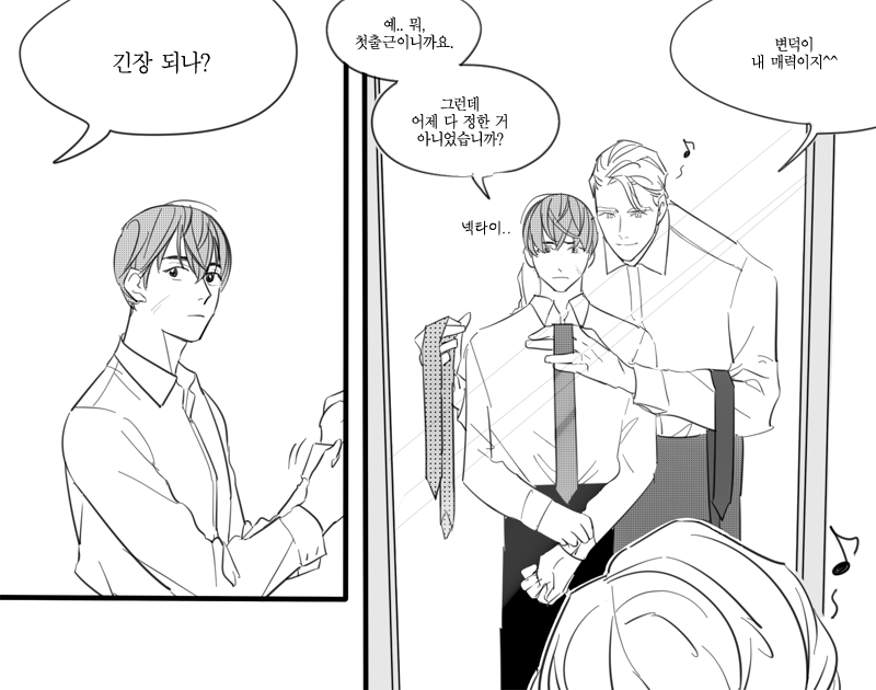 세성소속 29 ☺️☺️☺️☺️ 