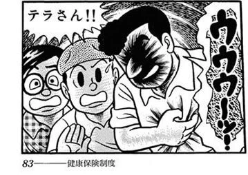 @kumamine 