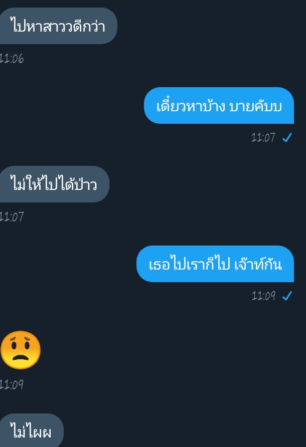 มาขิงเด็กจีบไม่เป็น tweet media