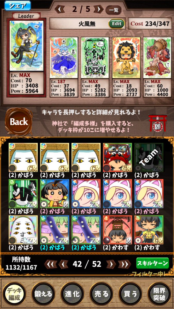 なーこ 英語物語 Qg3vt72suqnjscn Twitter