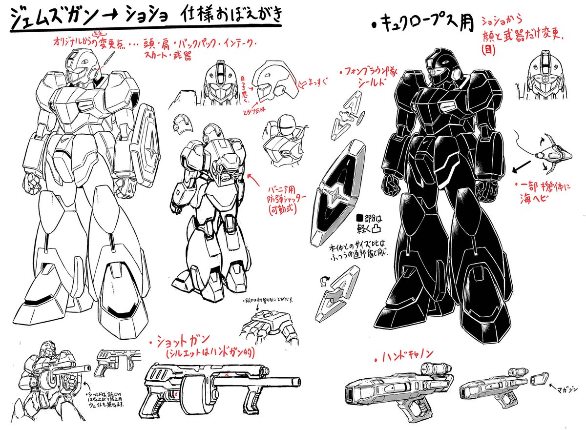 ちなみにこの箱絵は、以前モデラーの友達が「ガレキで作ろうかな」と言い出した時に↓の造形用覚え書き&CGと一緒に描いたものです。その後挫折したらしいので、我こそはと思う方はキット改造か何かで作ってみたってください… 