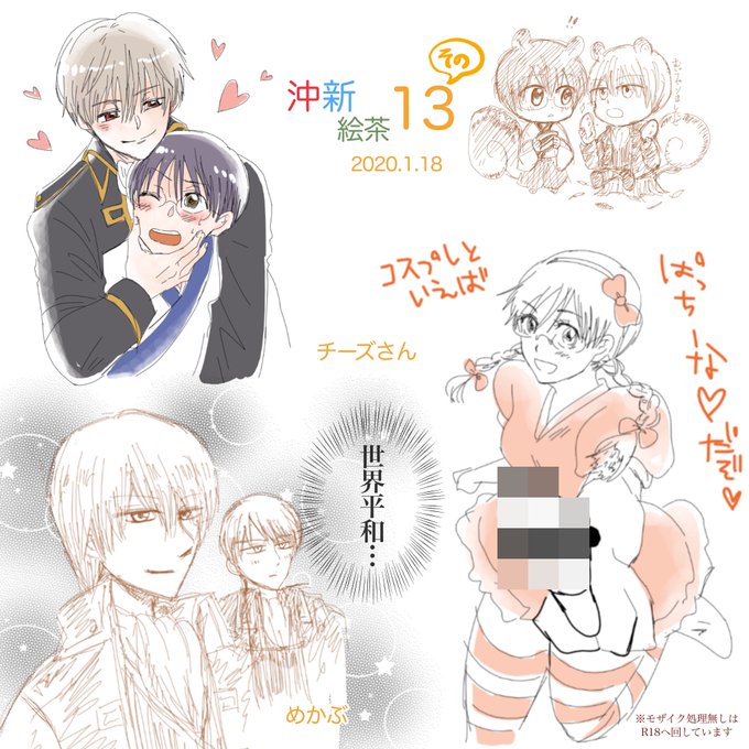 Sp812さんのイラスト一覧 Sp812さんのイラスト一覧
