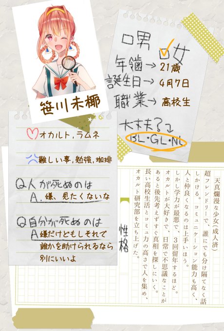 かにたま Csのtwitterイラスト検索結果 古い順