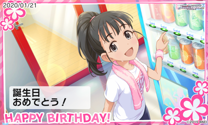 日高舞のtwitterイラスト検索結果